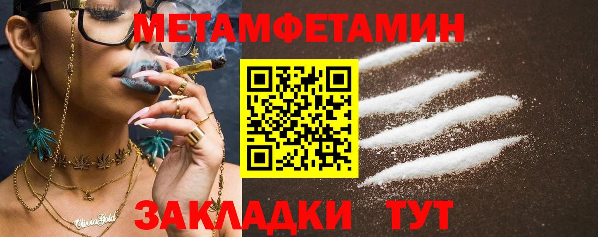 АМФ Premium Ртищево