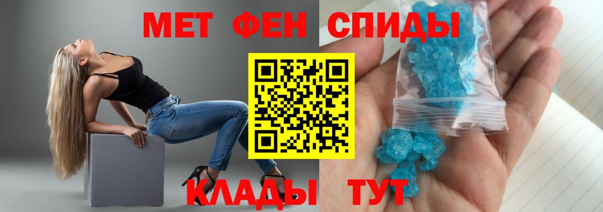 Ртищево  Amphetamine  Вход с VPN  Амфетамин  Амфетамин Premium 