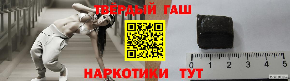 Гашиш индика сатива Ртищево