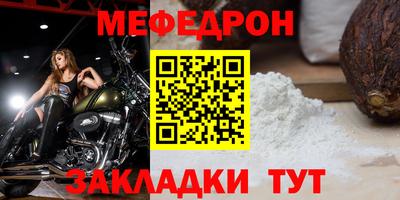 марки nbome Севастополь