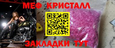 амфетамин Северобайкальск