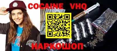 марки nbome Севастополь