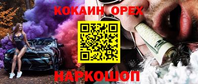 гидра Свободный