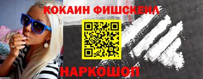 гидра Свободный