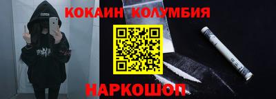 марки nbome Севастополь