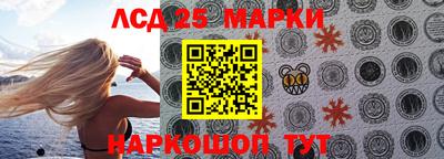гидра Свободный