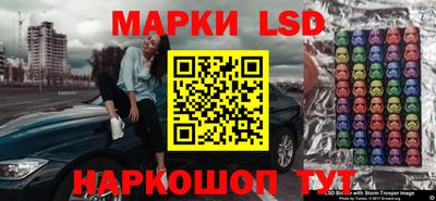 марки nbome Севастополь