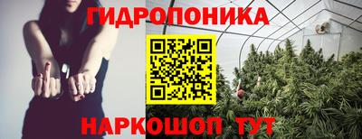 марки nbome Севастополь