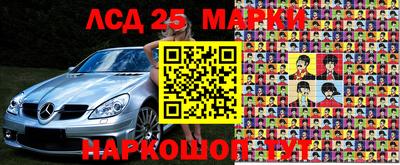 марки nbome Севастополь