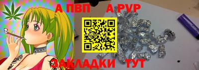 гидра Свободный