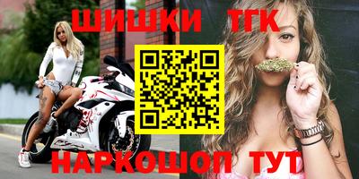 марки nbome Севастополь