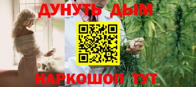 марки nbome Севастополь