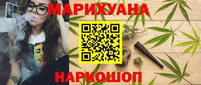 марки nbome Севастополь