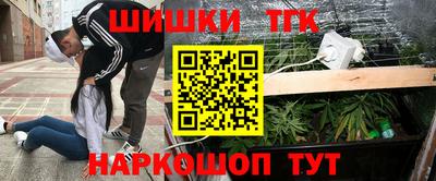 амфетамин Северобайкальск