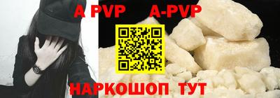 гидра Свободный