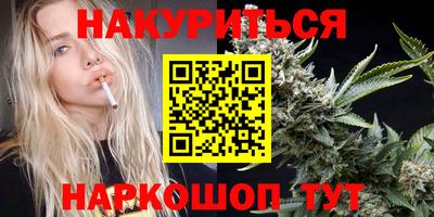 гидра Свободный