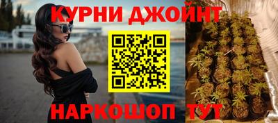 марки nbome Севастополь