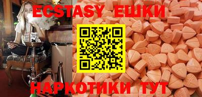 марки nbome Севастополь