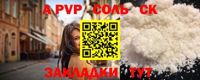 гидра Свободный
