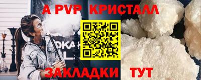 гидра Свободный