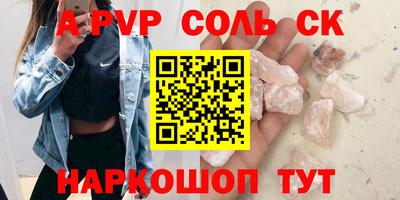 марки nbome Севастополь