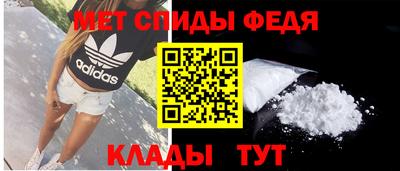 амфетамин Северобайкальск