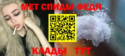 гидра Свободный