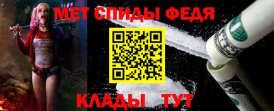 амфетамин Северобайкальск