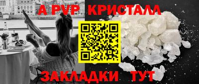 марки nbome Севастополь