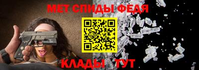 амфетамин Северобайкальск