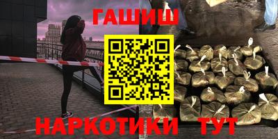 гидра Свободный