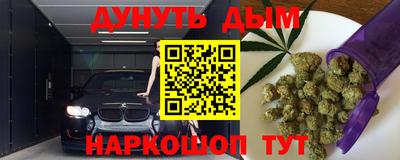 амфетамин Северобайкальск