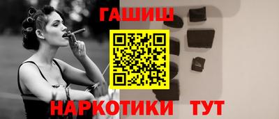 гидра Свободный