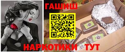 амфетамин Северобайкальск