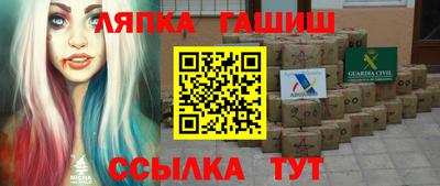 марки nbome Севастополь