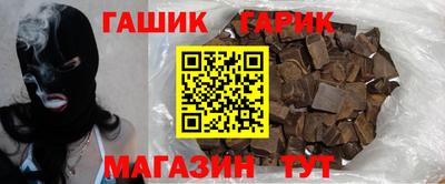 гидра Свободный