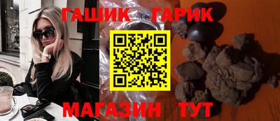 амфетамин Северобайкальск