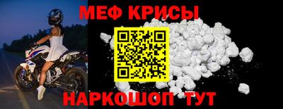амфетамин Северобайкальск
