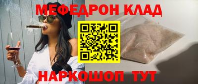 амфетамин Северобайкальск
