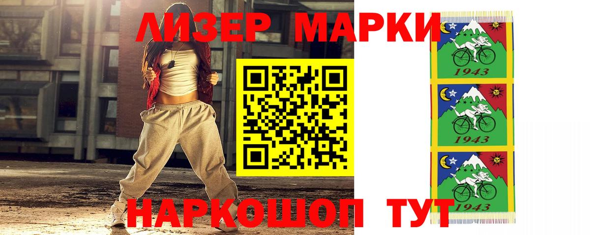 ЛСД экстази кислота  Лсд 25 экстази кислота  Вход с VPN  Лсд 25 экстази  Ртищево 