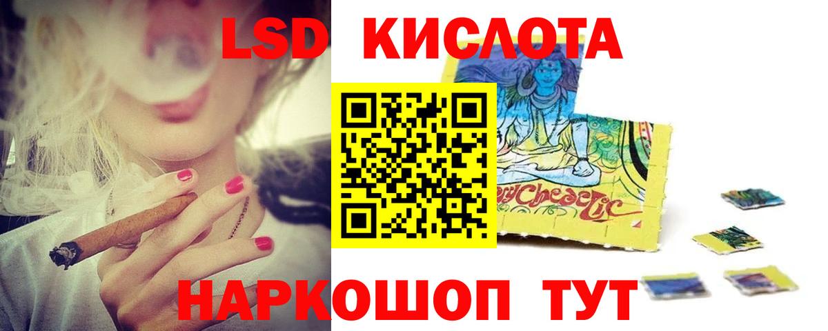 Лсд 25 экстази ecstasy Ртищево