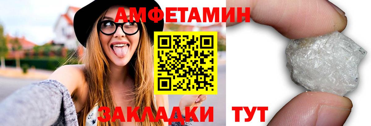 Метамфетамин витя  Метамфетамин витя  Ртищево  Вход с VPN 