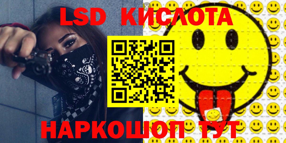 Ртищево  Марки NBOMe  Вход с VPN  Марки N-bome 1,5мг 