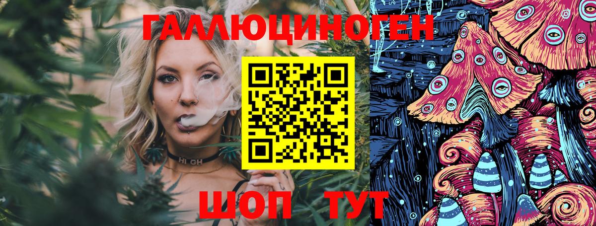 Псилоцибиновые грибы Magic Shrooms  Галлюциногенные грибы ЛСД  Вход с VPN  даркнет сайт  Ртищево 