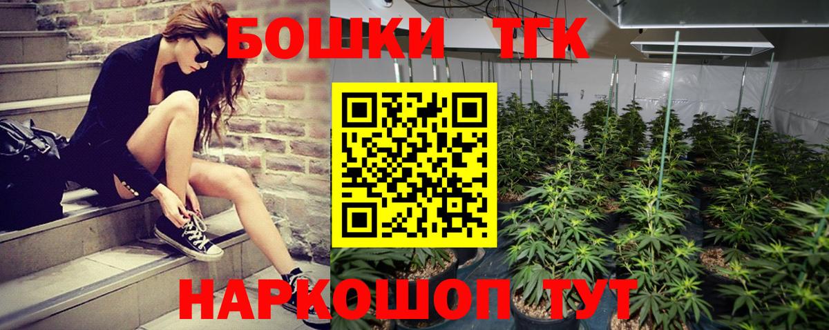 Бошки Шишки сатива  Вход с VPN  Бошки марихуана White Widow  Конопля Ganja  Марихуана Ganja  Ртищево 